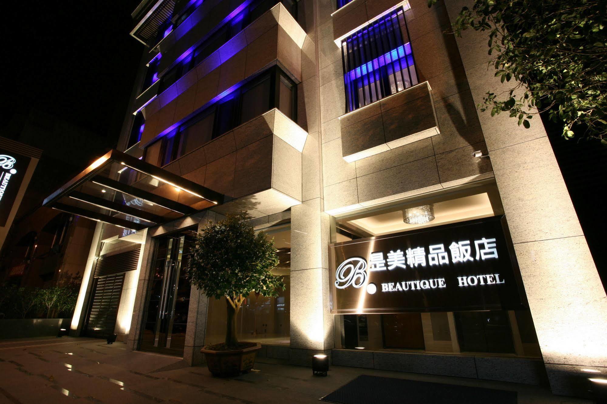 Beauty Hotels - Beautique Hotel Taipei Esterno foto